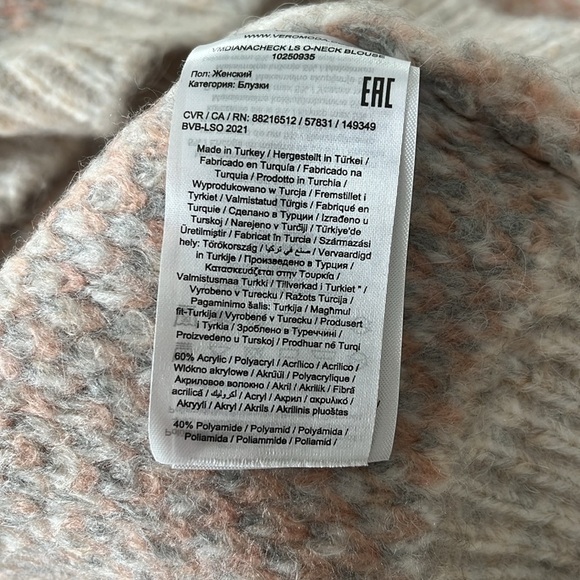 NWT Lulu's Vero Moda Diana Cream Multi Plaid Knit Pullover Sweater – Size Large - Picture 9 of 9